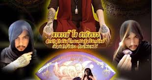 泰国新一代人缘至尊阿赞欧查arjan Oh Chakungrao Be 2560 即将推出第四帮富贵天眼九尾狐仙法牌限量推出49枚 因师傅的一期富贵天眼九尾推出后 效力非凡 反应热烈 引领了一股九尾热潮 特此再次以天眼型推出最新九尾狐 Thai Style Style Movie Posters