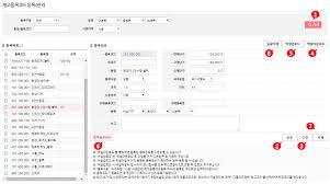 작업자 시수 관련 보고서 및 기초데이터 양식 제작 1.업종 : 2 ìž¬ê³ ê´€ë¦¬ ì‚¬ìš©ìž ì„¤ëª…ì„œ 1 0 Documentation