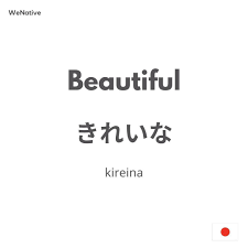 How do you say this in english (us)? Learn Japanese Wenative How To Say Beautiful In Japanese Facebook