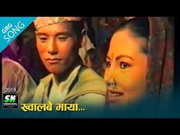 Gurung Songs