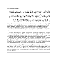Di riwayatkan oleh ibn abi hitam dari muqatil bin hibban, ia mengatakan bahwa suatu hari yaitu hari jum'at , rasulullah. Surah Al