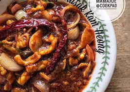 Cara Memasak Sotong Masak Kam Heong Yang Mudah Aneka Resepi Enak Recipe Makan Malam Makanan Cara Memasak