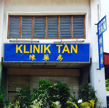 Complete list of service center (centre) in malaysia. Tan Klinik Di Bandar Alor Setar