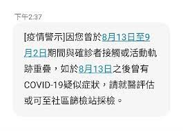 Jun 22, 2021 · 南投縣埔里鎮彭姓男子本月17日下午在line群組轉貼「埔里疫情擴散」不實訊息，被埔里警分局偵查隊網路巡邏發現，通知到案說明，全案依違反. S6cw7ldjiliu M