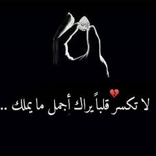 احلى صور شباب حزينة , خلفيات حزن عن الشباب. ØµÙˆØ± Ø­Ø²ÙŠÙ†Ø© Ù…Ø¤Ø«Ø±Ø© Ù…ÙƒØªÙˆØ¨ Ø¹Ù„ÙŠÙ‡Ø§ Ù…Ø±Ø¨Ø¹