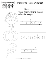 Kindergarten Thanksgiving Tracing Worksheet Printable Spelling Worksheets Kindergarten Thanksgiving Worksheets Spelling Worksheets