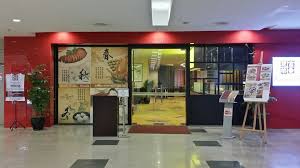 Boulevard shopping mall, kuching — batu 4 1/2, jalan datuk tawi sli, 93250 кучинг — оценка 3.7 на основании 495 отзывов «i very disappointed by the. Boulevard Restaurant Chinese Seafood Restaurant In Kuching Boulevard Shopping Mall Sarawak Openrice Malaysia