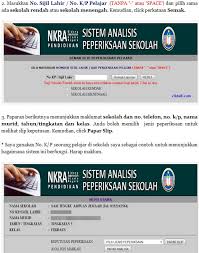 Semakan status permohonan boleh dibuat dalam tempoh dua (2) hari selepas permohonan/kemas kini dibuat. Semakan Keputusan Peperiksaan Pelajar Oleh Ibu Bapa Secara Online Melalui Sistem Analisis Peperiksaan Sekolah Saps
