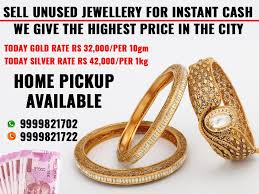 Gold And Diamond Buyer Gold Buyer Buy Gold And Silver Sell Gold