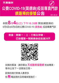 Jun 30, 2021 · 美國贈送台灣的莫德納疫苗將開始配送，中央撥配台中6萬2300劑疫苗，預計明早配達台中。台中市長盧秀燕今天下午三時宣布. Azu8c9pdaxhlqm