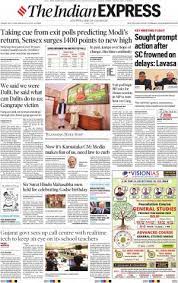 The latest breaking news, comment and features from the independent. Today S English News Headlines Apkh