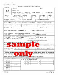 A separate france visa application form is required for each applicant. Free Download Philippine Passport Application Form Download 561x721 For Your Desktop Mobile Tablet Explore 46 Kindle Wallpaper Won T Change Kindle Fire Hd Wallpaper Wallpapers For Kindle Fire Change Kindle