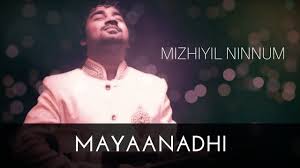 Mizhiyil ninnum lyrics video mayaanadhi aashiq abu rex vijayan shahabaz aman tovino thomas. Mizhiyil Ninnum Video Mayaanadhi Abhijith P S Nair Sandeep Mohan Violin Cover Youtube