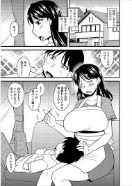 エロ漫画 母離れしない息子に根負けしておっぱいしゃぶられ欲情され旦那よりデカイちんぽも生ハメされ中出し後もぶっ続けでピストンされ孕ませられる母親ｗｗｗ エロマンガ 毎日エロ漫画