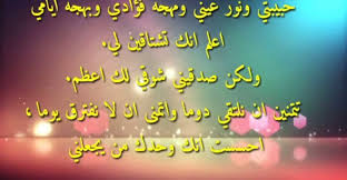 رسائل خاصة حب قوية لحبيبتي Neon Signs Neon U 3