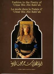 Bani Saad Tribe Saudi Arabia Traditional Bridal Outfit Traditional Outfits Saudi Arabia Culture Bridal Outfits