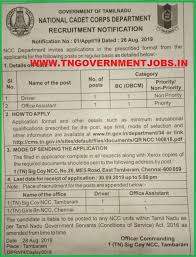 Tn Ncc Department Office Assistant Driver Post Recruitment 2019 Office Assistant Recruitment National Cadet Corps