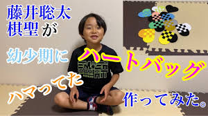 Include (or exclude) self posts. è—¤äº•è¡å¤ªæ£‹è–ãŒå¹¼å°'æœŸã«ä½œã£ã¦ã„ãŸãƒãƒ¼ãƒˆãƒãƒƒã‚°ã‚'ä½œã£ã¦ã¿ãŸ Seiji ã›ã„ã˜ Note