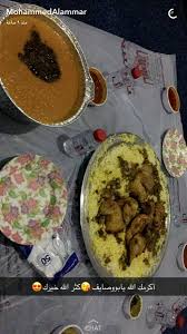 مطاعم باب بو خوخة A Twitter السلام عليكم عشاء أحد الإخوان عليه بالف عافية من مطعم ومطبخ باب بوخوخة للاكلات الشعبية الخليجيه 0564470711او8112526