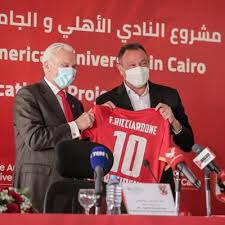 يستأنف فريق الأهلي تدريباته اليوم الأحد استعدادا لمباراته ضد المريخ السوداني في الجولة الخامسة من دور المجموعات لدوري أبطال إفريقيا بعد الراحة السلبية التي حصل عليها. Js8z Enj Lyghm
