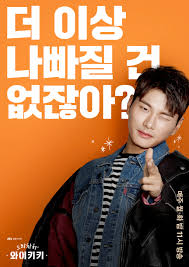 They are joined by dong goo (kim jung hyun)'s younger sister, seo jin (ko won hee), who actually manages the household in waikiki, single mother yoon ah (jung in sun), who has made an unexpected entrance at the guest house with her. Welcome To Waikiki K Drama Asiachan Kpop Image Board