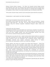 Tulis sebuah karangan tentang faedah amalan berjimat cermat ini. Budi Bahasa Amalan Mulia