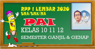 Pada kesempatan kali ini kami akan membagikan salah satu contoh rpp (rencana pelaksanaan pembelajaran) di sma smk pada mata pelajaran pendidikan agama islam dan budi pekerti (pai bp), dengan format terbaru yaitu hanya 1 lembar. Download Rpp 1 Lembar Pai Pb Ma Sma Smk Kelas 10 11 12 Semester 1 Dan 2 Situs Guru