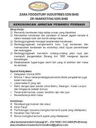 Zara foodstuff industries sdn bhd kicap cap udang. Kekosongan Jawatan Di Zara Foodstuff Jobsmalaysia Johor Facebook