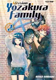 MISSION:YOZAKURA FAMILY - 2