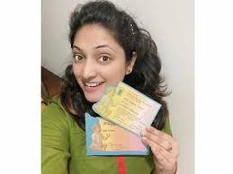 Naming ceremony is the first ritual of a baby's life. Actress Haripriya Stumbles Upon Her Naming Ceremony Invitation Card Shares Excitement With Fans Kannada Movie News Times Of India
