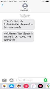 เปิดขั้นตอน คนละครึ่ง รอบ 2 ลงทะเบียนได้แล้วอย่าเพิ่งตายใจ จนกว่าจะมั่นใจว่าทำถูกต้อง เช็คขั้นตอนอย่างละเอียด หลังจากนี้. à¸„à¸™à¸¥à¸°à¸„à¸£ à¸‡ à¹à¸ˆà¸à¹€à¸‡ à¸™ 3 000 à¸– à¸²à¸¥à¸‡à¸—à¸°à¹€à¸š à¸¢à¸™à¸ªà¸³à¹€à¸£ à¸ˆ à¸«à¸£ à¸­à¹„à¸¡ à¸ªà¸³à¹€à¸£ à¸ˆ à¹à¸•à¸à¸• à¸²à¸‡à¸ à¸™à¸­à¸¢ à¸²à¸‡à¹„à¸£