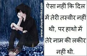 Pin On Sirf Tum Dil Ki Baat