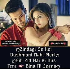 See more ideas about hindi quotes, quotes, chankya quotes hindi. Pin By Amias Bakshi On Lov HayaÅ•i Crush Love Love Is Everything Love Quotes
