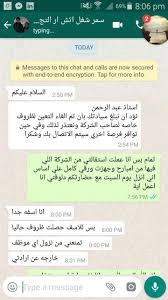 Arabic jokes · arabic funny. Ahmed Fouad Manager Financial Insha Engineering Industries Linkedin