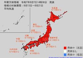 Yahoo!ニュース - News update