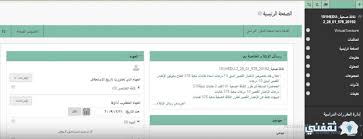 اختيار نوع برنامج التسجيل بالجامعة سواء كان بكالوريوس أو دراسات عليا. Ø´Ø±Ø­ Ø¨Ù„Ø§Ùƒ Ø¨ÙˆØ±Ø¯ Ø¬Ø§Ù…Ø¹Ø© Ø¬Ø§Ø²Ø§Ù† Ø§Ù„Ø³Ø¹ÙˆØ¯ÙŠØ© ÙˆØ±Ø§Ø¨Ø· Ø§Ù„ØªØ³Ø¬ÙŠÙ„ ÙÙŠ Blackboard Ø«Ù‚ÙÙ†ÙŠ