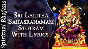 Sri Lalitha Sahasranama Stotram Lalitha Sahasranamam With Stotram Powerful Full Lyrics Youtube