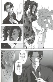 Dark passions - Kokushibou sensual comics exposed