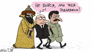 Демонизация Сталина - один из способов атаки на Россию, - Путин - Цензор.НЕТ 1325