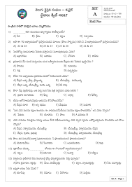 See how many bible facts you've retained through the years. Bible Quiz 2017 Tcc Kuwait à°¤ à°² à°— à°• à°° à°¸ à°¤à°µ à°¸ à°˜ à°• à°µ à°Ÿ Facebook