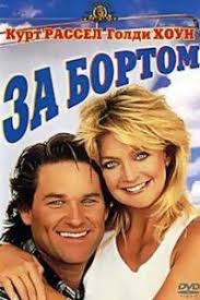 смотреть фильм во время грозы бесплатно в хорошем качестве Za Bortom In 2020 Toran Film Dvd