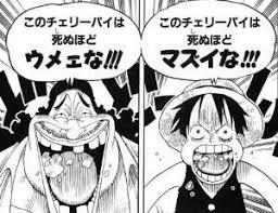ワンピース 黒ひげの正体や能力 徹底的に考察した 歯の位置が変わる