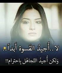 We did not find results for: ÙƒØ¨Ø±ÙŠØ§Ø¡ Ø£Ù†Ø«Ù‰ Ùˆ ØºØ±ÙˆØ± Ø±Ø¬Ù„ Fur Android Apk Herunterladen