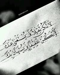 فديوهات غرور وكبرياء تحميل واستماع mp3 mp4. Ø­Ø§Ù„Ø§Øª ÙˆØ§ØªØ³ Ø§Ø¨ ØºØ±ÙˆØ± Home Facebook