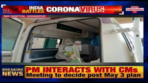 3 Year Old Baby Defeats Corona Virus In Gorakhpur Uttar Pradesh Youtube