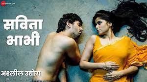 Watch Latest Marathi Song 'Savita Bhabhi' From Movie 'Ashleel Udyog Mitra  Mandal' Sung By Alok Rajwade | Marathi Video Songs - Times of India