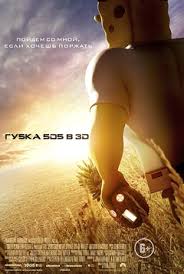 спанч боб фильм смотреть онлайн бесплатно в хорошем качестве 2015 Gubka Bob V 3d Smotret Multik Onlajn Na Russkom V Horoshem Hd Kachestve