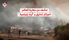 مرحبا بكم في موقع الجزائر تايمز. Syb6n O Hzkkom