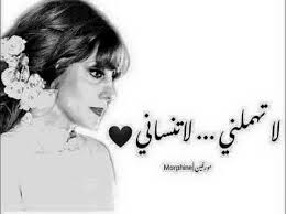 ツصدى فيروز ツ‎ (@Fairouz.55) • Facebook