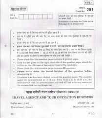 Travel Agency And Tour Operation Business Question Paper Cbse Class 12 Question Paper Business Questions Previous Question Papers